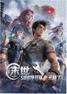霓虹深渊封面